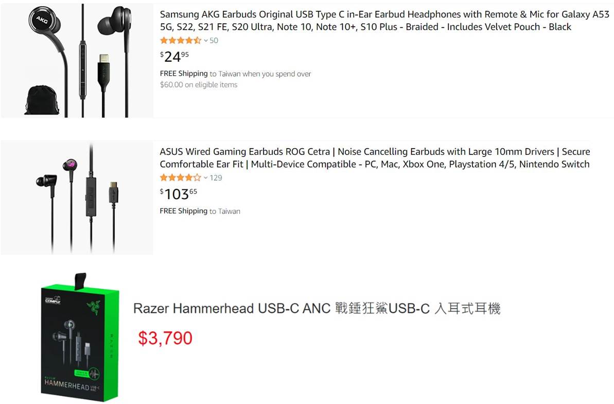 Is My Device Compatible with Type C Headphones and DACs on the