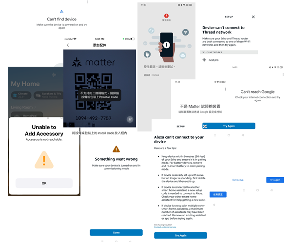 Pairing failure messages during user setup of the product.