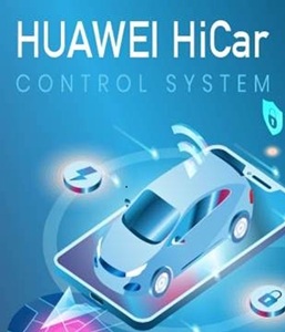 HUAWEI HiCar Certification Consulting Service